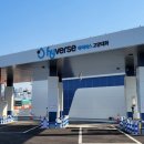 수소충전소 이미지