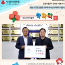 금성약품(주) 이미지