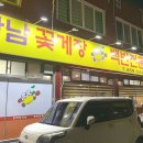 광산-하남-광산-10 이미지