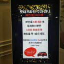 &lt;동탄,병점&gt;돌잔치장소 결정후 답사후기~:)