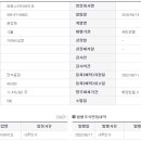 (주)바이오플랫폼 이미지