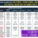 한라비발디세탁소 이미지