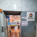 CU 역삼카이로스점 이미지