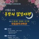 성인기획 이미지