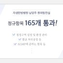 자생한방병원남양주원외탕전원 네이버블로그
