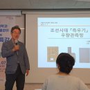 조선시대 측우기(測雨器)와 우량 관측망 이미지