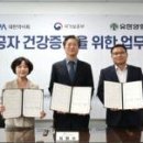 오창중앙약국 화이트페이퍼