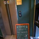 마산역 화장실 | 마산 한우맛집 우미남 마산역점 가격 정보 후기 맛 주차