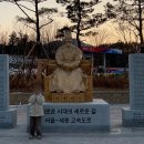 동상주유소 이미지