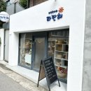 라탄해