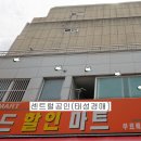 모라동우체국 이미지