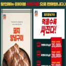 꽃담갈비
