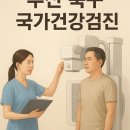만덕속시원내과의원 | 부산 북구 덕천/화명/만덕 공단 지정 검진센터 8곳 완벽 비교