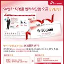 O.K.닷컴 이미지