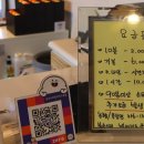 하늘당구클럽 이미지