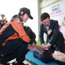 기흥119안전센터 이미지