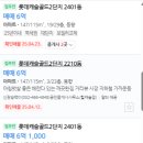 골드입찰