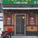 파닭파닭 이미지