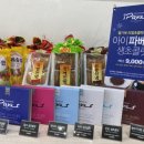 삼풍베이커리 이미지