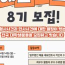 법무법인해율