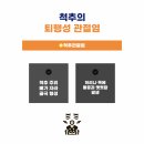 평택한의원 티스토리