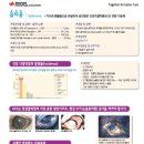 광진약국 이미지