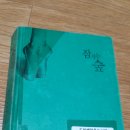 도리샘작은도서관 이미지