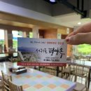서귀포평양옥