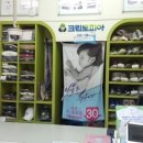 어울림세탁소 이미지