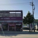 타이어테크(북정점) | 타이어테크 북정점 이용후기