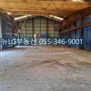 뉴LG공인중개사사무소 이미지