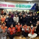 주민상회 - 서산시 호수공원7로 42-1 | 주민상회