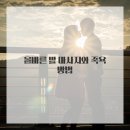 발건강마사지 이미지