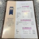 이태원 [바다식당 존슨탕] 후기