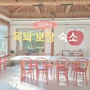 오픈세서미 | 오픈세서미 양평 키즈풀빌라 부모도 쉬는 찐 키즈스테이