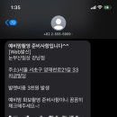 포유문산후조리원 이미지