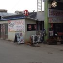 무쇠가마솥곰탕 이미지