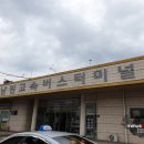 남원공용터미널 이미지