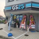 지에스(GS)25 양산금오점 이미지