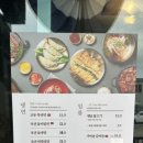 교동면옥 이미지