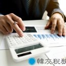 한우세무회계 이미지