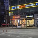 신용카공업사 - 용인시 처인구 중부대로 1584 | 신용카공업사