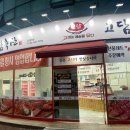 형곡로17길-1 네이버블로그