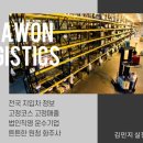 장안화원 이미지