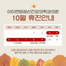 아이앤맘정신건강의학과의원 이미지