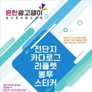 에스에이치모빌리티 이미지