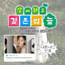 살롱드 민 | [결혼합니다] EP.04 모바일청첩장은 살롱드레터 │ 디자이너의 모청 잡도리 후기