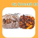 황금미소족발 이미지