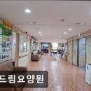 양지요양원 | 경기도 부천시 노인 요양원 정보 추천 효드림요양원 부천시 요양원, 기본 정보 중심 안내