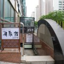 스타벅스 서초파라곤점 | 강남역 맛집 서초 상견례 조양관 한정식 특선코스 후기
